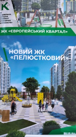 Продам 1-кімнатну квартиру. Власник. 45 м/кв - фото 1