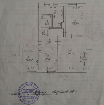 Продається 4 кімнатна квартира в центрально міському районі . - фото 1