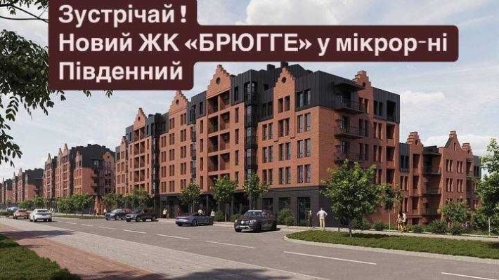 Простора 1К квартира у новому ЖК БРЮГГЕ (м-н Південний)! - фото 1