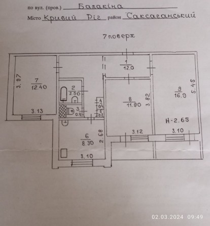 Продам 3х кімнатну квартиру - фото 1