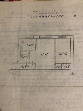 Продам двух кімнатну квартиру на Піонері - фото 1