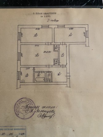 продам 3х комнатную сталинку по Джамбула ( ост. Первомайка) - фото 1