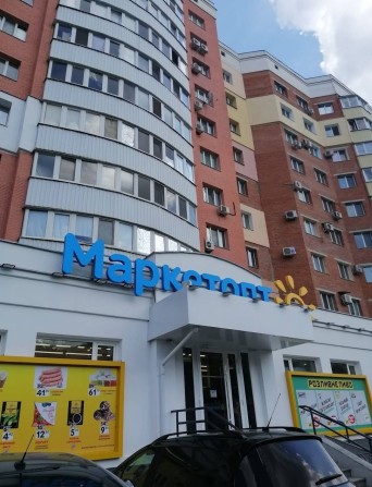 Продаж 2 кімнатної квартири Левада з ремонтом - фото 1
