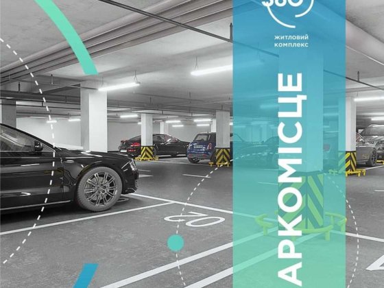 Здам в оренду паркомісце в ЖК 360 (Гайдамацька) Рівне