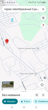 Сдам гараж левобережный 3 пр миру захарченко планер погріб яма - фото 1