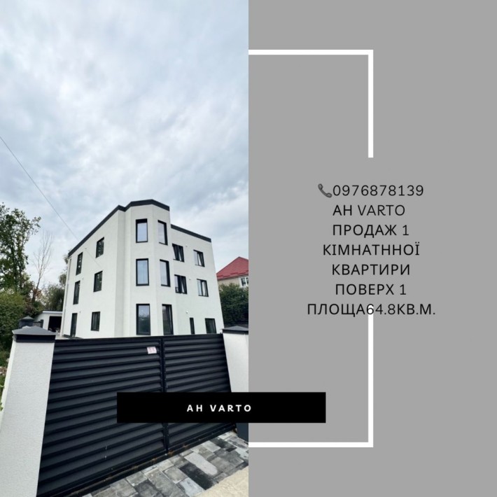 Продаж 1 кімнатної квартири - фото 1