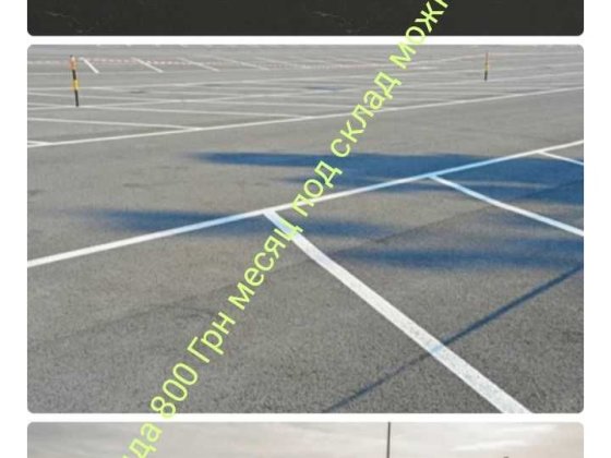 Сдам пустое место 800 Грн Одесса