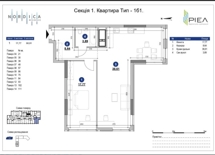 Квартира 2к Nordica RESIDENCE 1 секція Введено в експлуатацію - фото 1