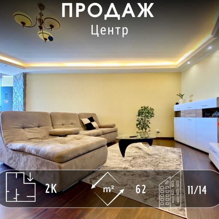 Видова квартира з євроремонтом в ЦЕНТРІ міста! A11 - фото 1