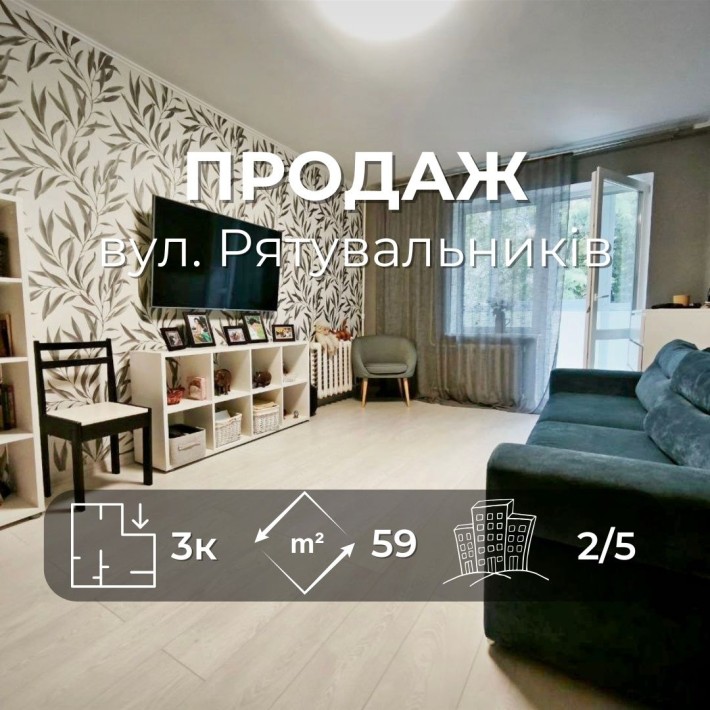 Простора 3 кімнатна квартира 59 м2, євроремонт, зручний 2 поверх (SP) - фото 1