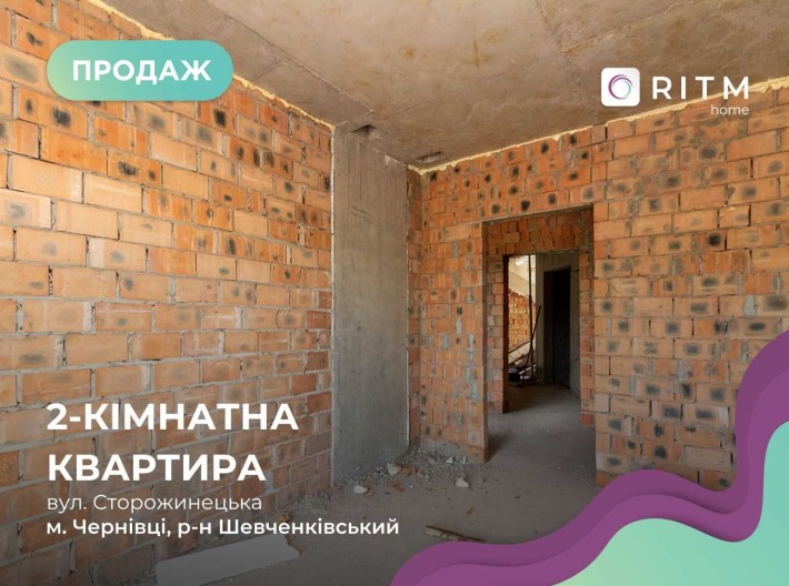 Акварелі проспекту — ваш новий рівень життя та інвестицій - фото 1