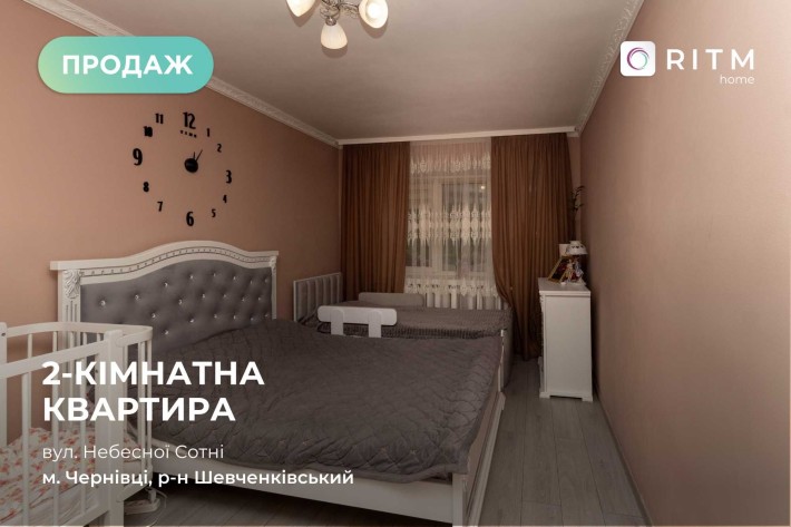 Продаж 2-к. квартира з готовим ремонтом за вул. Небесної Сотні - фото 1