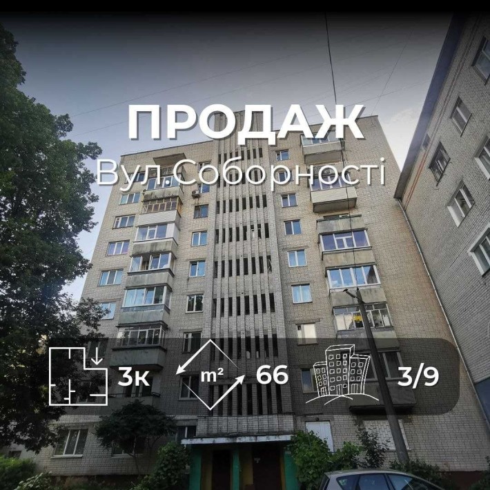 3-кімнатна квартира, цегляний будинок, вул. Доценка RD - фото 1