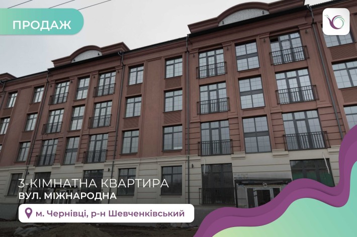3-к. квартира в новобудові за вул. Міжнародна - фото 1
