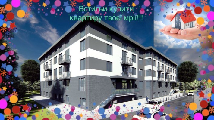СУПЕРАКЦІЯ! Розстрочка! Квартира 22м2 від Забудовника без комісії - фото 1
