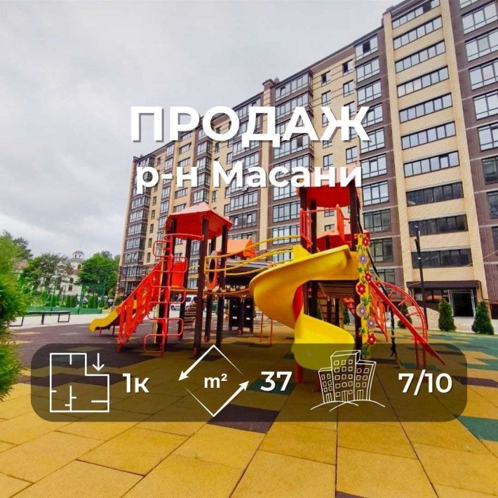 1 кімнатна квартира в новобудові - найкраща ціна на Масанах! (SP) - фото 1