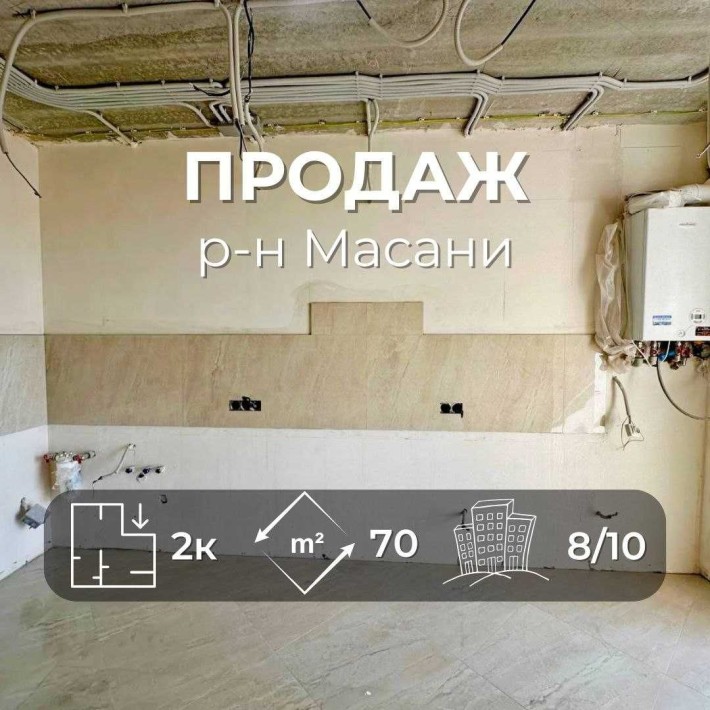 2-кімнатна з ремонтом який майже фінішував - шанс зробити під себе(SP) - фото 1