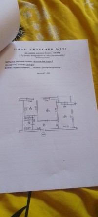 Продам 2-х комнатную квартиру на Левобережный 3 - фото 1
