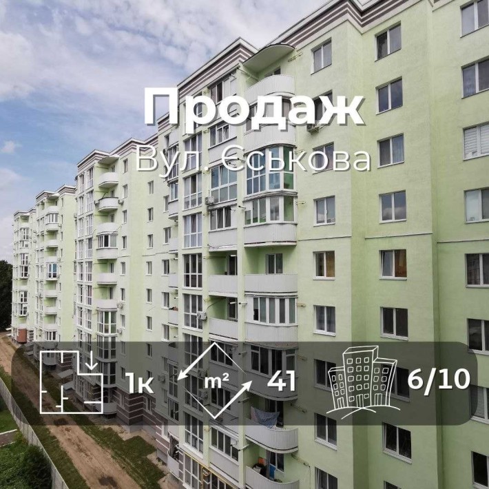 1-кімнатна в Новобудові, Автономне опалення, Базовий ремонт RD - фото 1