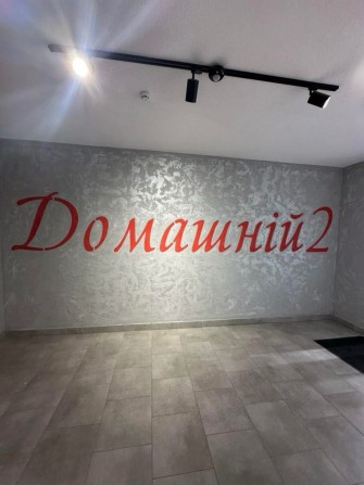 Жк Домашній 2 на 8поверсі - фото 1