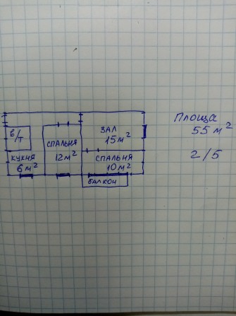 продам 3-х кімнатну квартиру р-н Волкова 19школа - фото 1