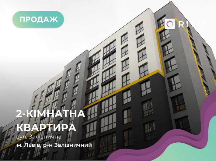 2-к. квартира-апартамент в збудованому ЖК "Шенген" - фото 1