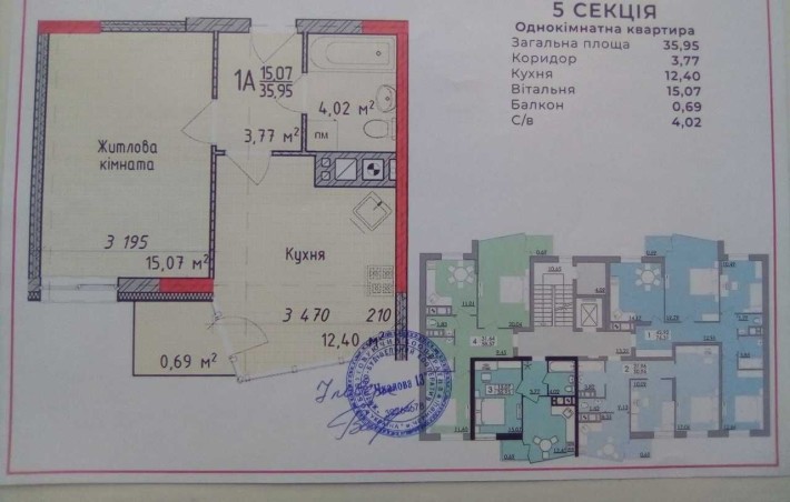 Продається 1-кімнатна квартира по вулиці Під Голоском - фото 1