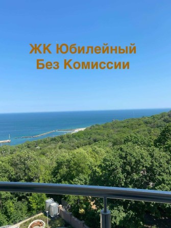 ЖК ЮБИЛЕЙНЫЙ, Французский бульвар 3-х комнат Терраса, вид на море - фото 1