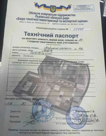 Однокімнатна квартира ЖК на Персенківці! Новобудова! Найнижча ціна! - фото 1