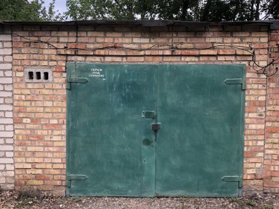 Продам гараж по вулиці Заря район АТП Марганець