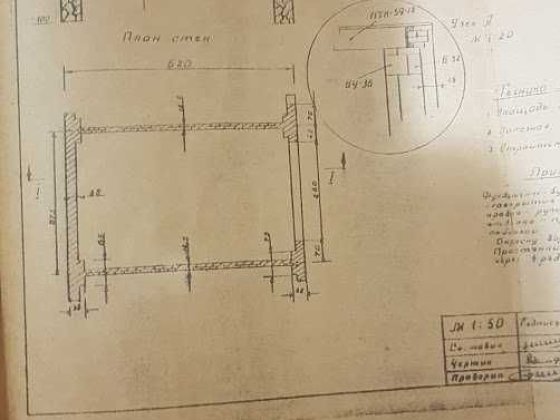 ДГараж в кооп. Ветеран кирпичный Славута