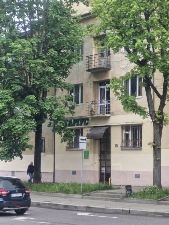 2 кім.квартира вул Сахарова - фото 1