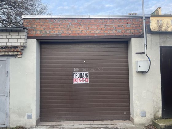 Продаж гаражу з приватизованою земельною ділянкою в центрі Чернігів