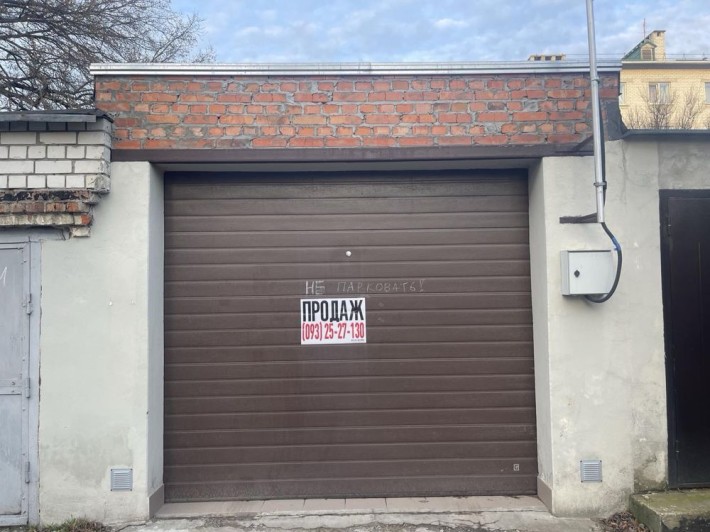 Продаж гаражу з приватизованою земельною ділянкою в центрі - фото 1