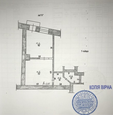 Квартира в центре города - фото 1
