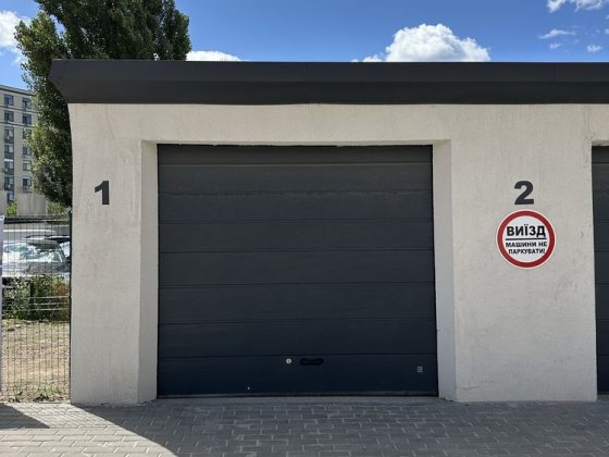 Продам гараж | м. Київ, ЖК Parkland, вул. Малинова Київ