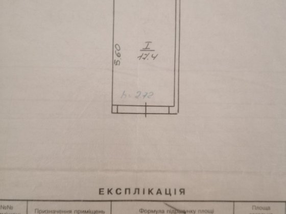 Цегляний гараж в кооперативі. Львів