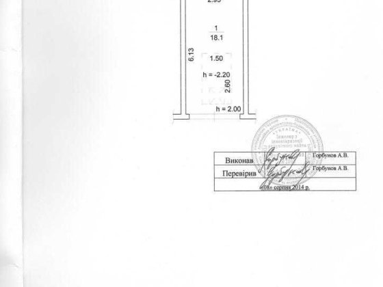 Гараж во дворе дома ул.Чекмарева 7 Дніпро
