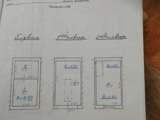 Приватизований гаражний бокс цегляний, вул. Кульпарківська 95а Львів