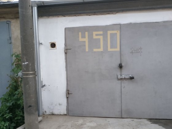 Гараж с документами на право собствености Одесса