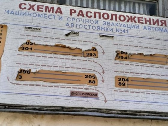 Продам место на стоянке Таирова Одесса