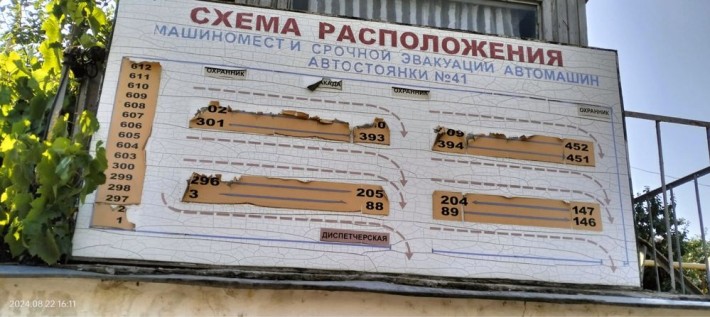 Продам место на стоянке Таирова - фото 1