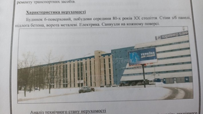 Продам гаражний бокс кооператив Лівобережний - фото 1