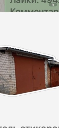 Продам гараж новогуйвинске - фото 1