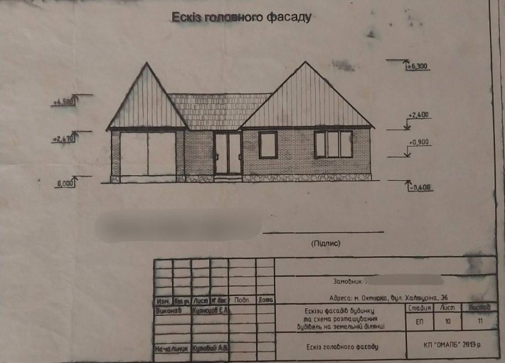 Продаю будинок у гарному стані - фото 1