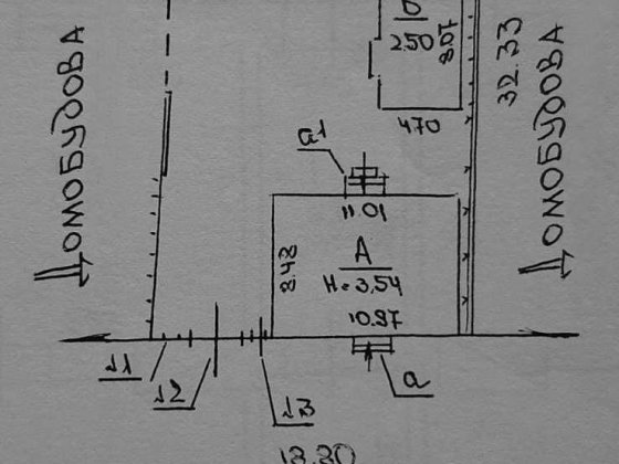 Дом с участком в самом сердце города! Белгород-Днестровский