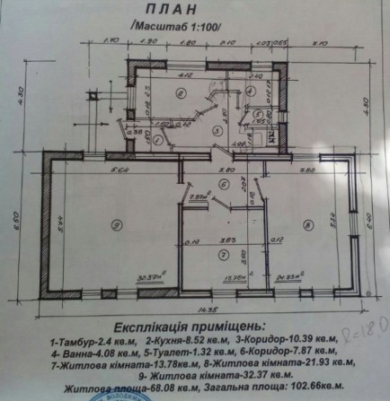 Продається житловий будинок в історичному місці на кордоні з Польщею - фото 1