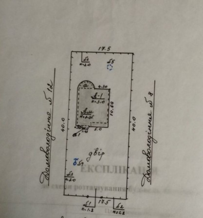 Продам дом в Дергачах - фото 1