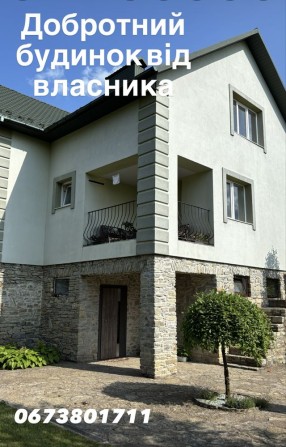Продається будинок для людей, що цінують якість, тишу, та комфорт. - фото 1
