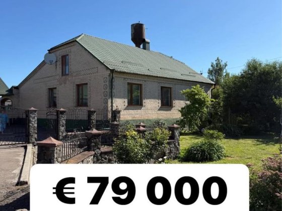 Будинок Кременець Кременець